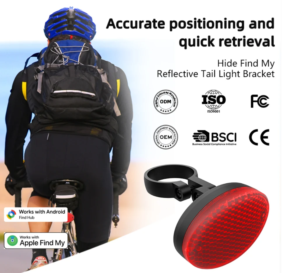 Bike tracker manufacturer AOIRV - smart bicycle finder reflector